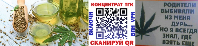 где купить наркоту  Ладушкин  Еда ТГК конопля 