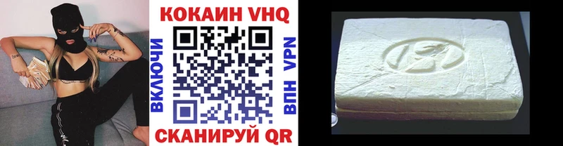 Cocaine 98%  darknet формула  Ладушкин 