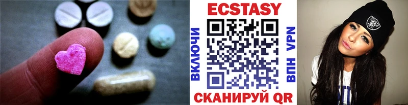 Экстази круглые  что такое наркотик  Ладушкин 
