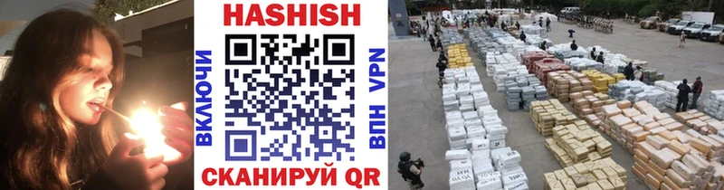ГАШИШ убойный Ладушкин