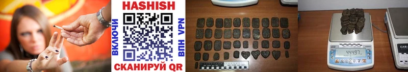 магазин продажи наркотиков  Ладушкин  ГАШ VHQ 