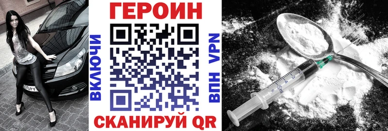 нарко площадка клад  Ладушкин  Героин Афган  MEGA рабочий сайт 