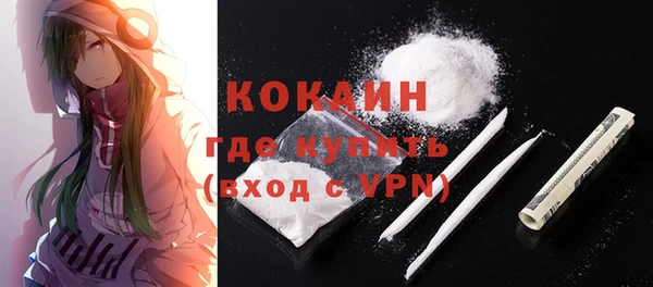 кокаин VHQ Липки