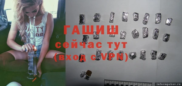 мдпв Лиски