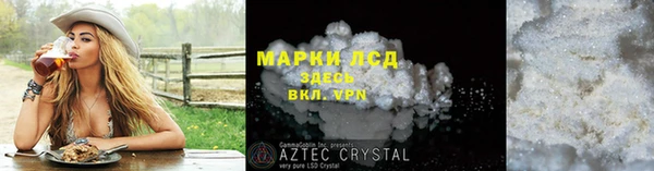 мдпв Лиски
