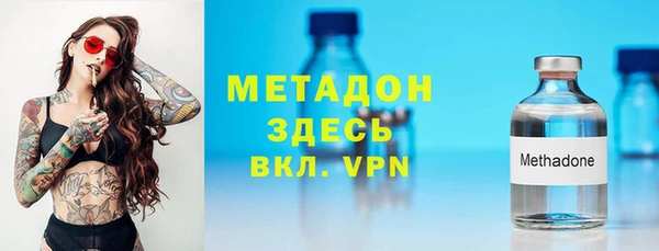 гидропоника Магас