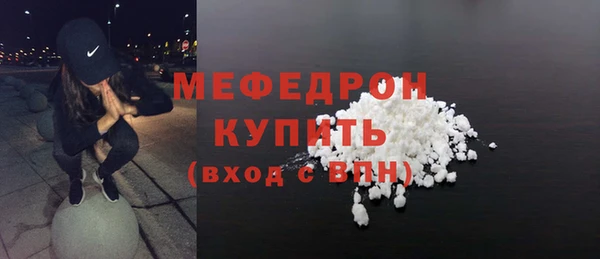 гидропоника Магас