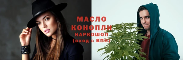 мдпв Лиски