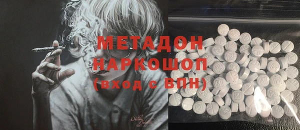 каннабис Магадан