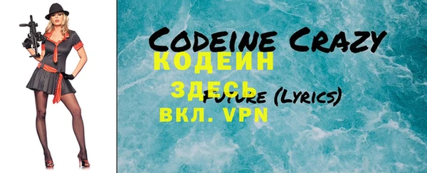 кокаин VHQ Липки