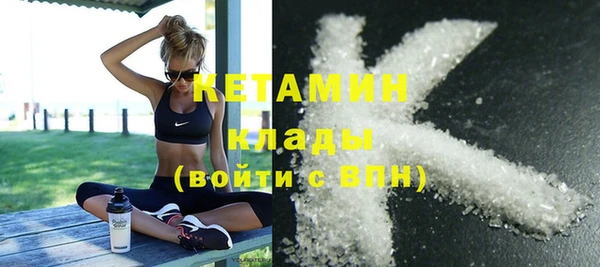 гидропоника Магас