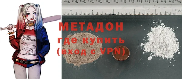 спайс Приозерск