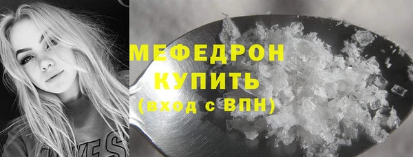 кокаин Пролетарск