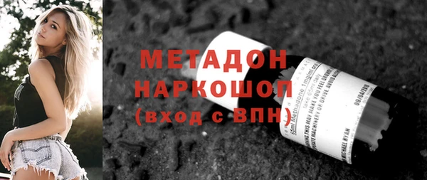 гидропоника Магас