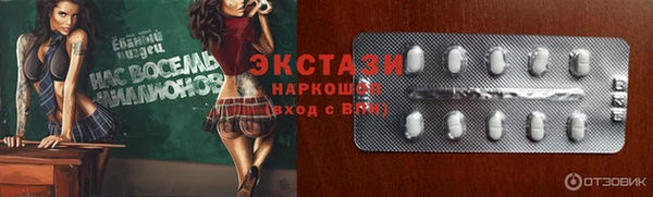 гидропоника Магас
