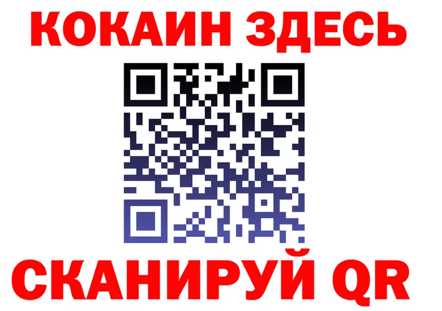 МЯУ-МЯУ 4 MMC ссылка даркнет hydra Ладушкин