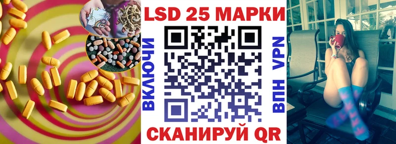 где продают   Ладушкин  LSD-25 экстази кислота 