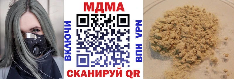 продажа наркотиков  мориарти Telegram  MDMA VHQ  Ладушкин 