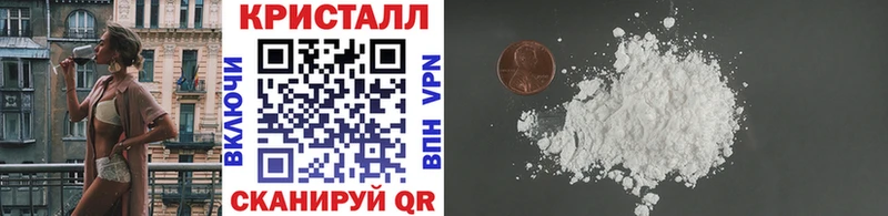 МЕТАМФЕТАМИН мет Ладушкин
